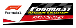 F1 Machine Collection - Japan
