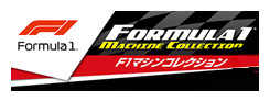f1-machine-collection-japan F1 Machine Collection - Japan