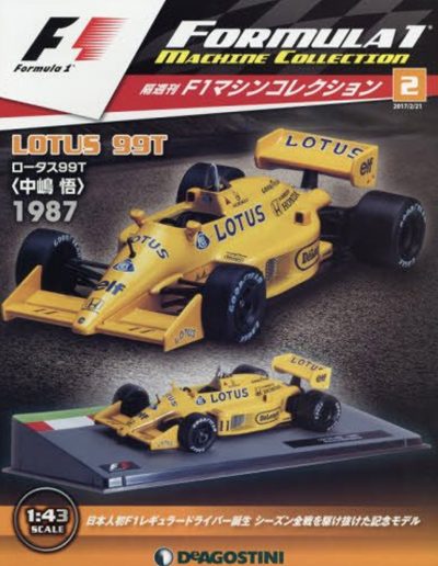 F1 Machine Collection Issue 002