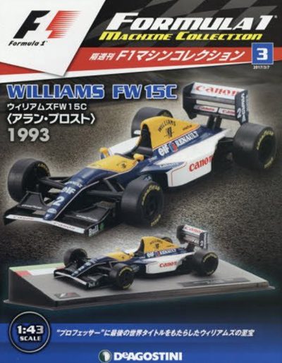 F1 Machine Collection Issue 003