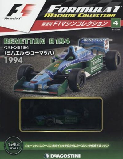 F1 Machine Collection Issue 004