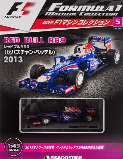 F1 Machine Collection Issue 005