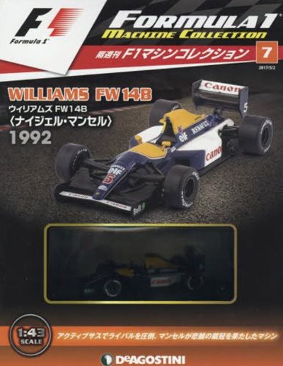 F1 Machine Collection Issue 007