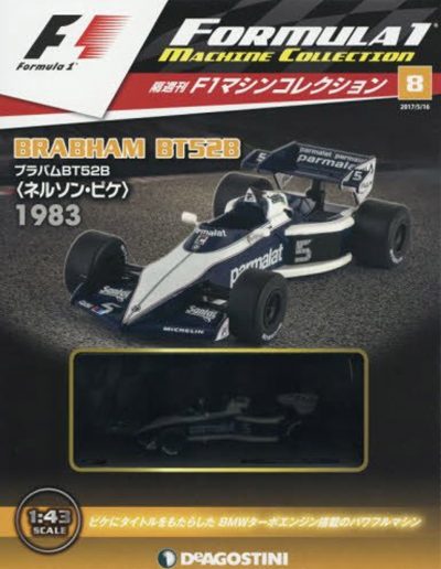 F1 Machine Collection Issue 008