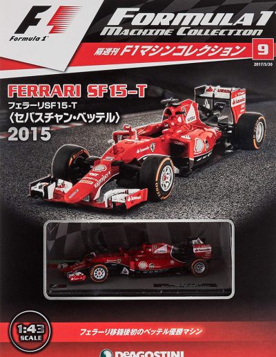 F1 Machine Collection Issue 009