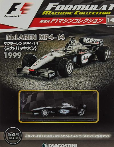 F1 Machine Collection Issue 014