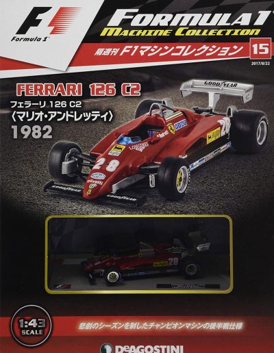 F1 Machine Collection Issue 015