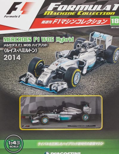 F1 Machine Collection Issue 018