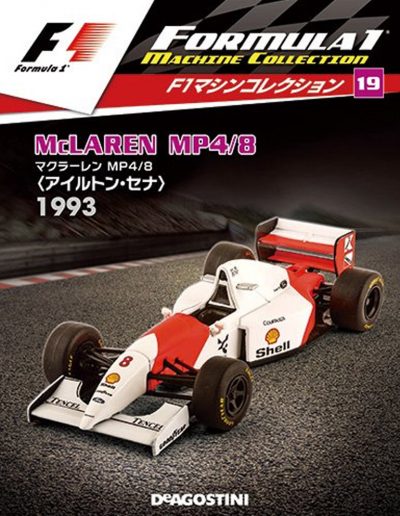 F1 Machine Collection Issue 019