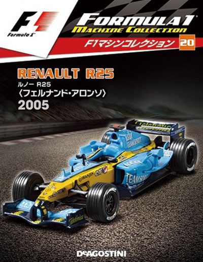 F1 Machine Collection Issue 020