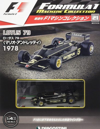 F1 Machine Collection Issue 021