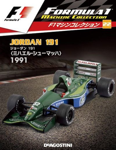 F1 Machine Collection Issue 022