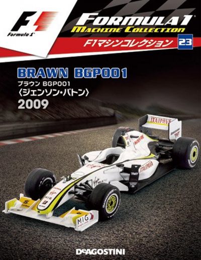 F1 Machine Collection Issue 023