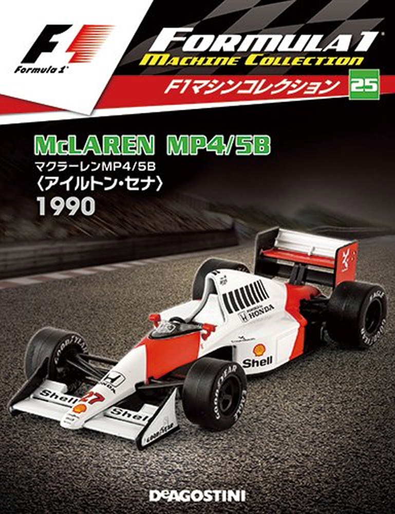 F1 Machine Collection Issue 025