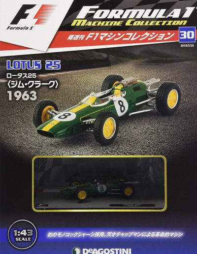 F1 Machine Collection Issue 030