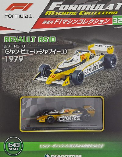 F1 Machine Collection Issue 032