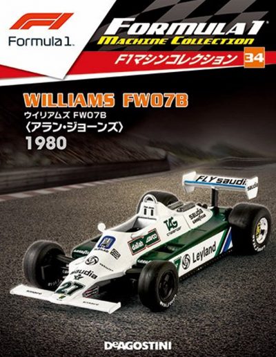 F1 Machine Collection Issue 034