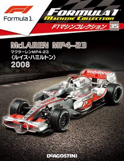 F1 Machine Collection Issue 035