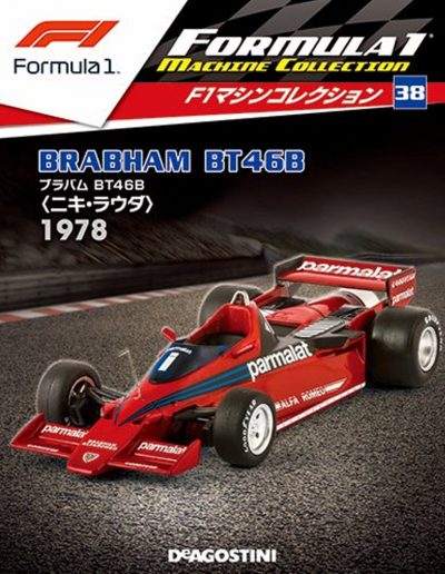 F1 Machine Collection Issue 038