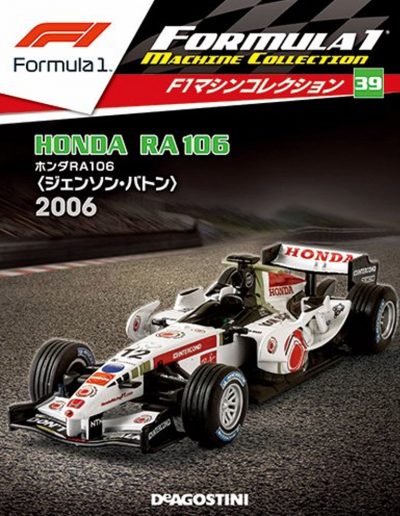F1 Machine Collection Issue 039