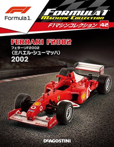 F1 Machine Collection Issue 042