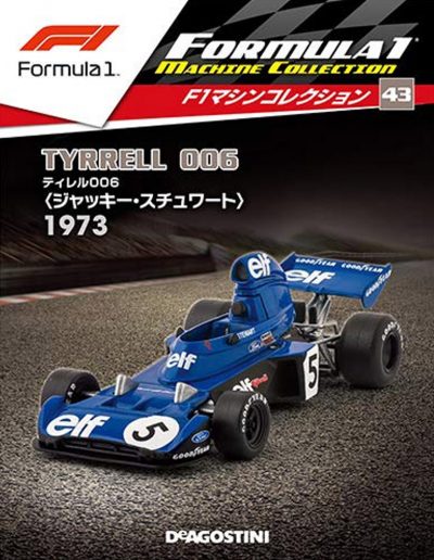 F1 Machine Collection Issue 043