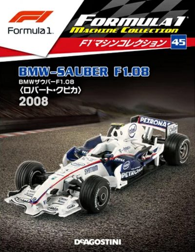 F1 Machine Collection Issue 045