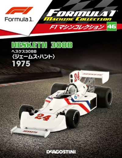 F1 Machine Collection Issue 046