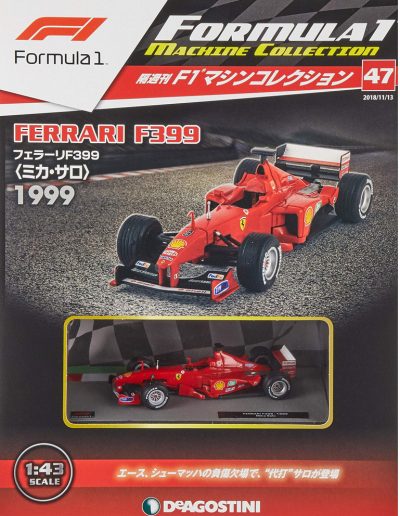F1 Machine Collection Issue 047