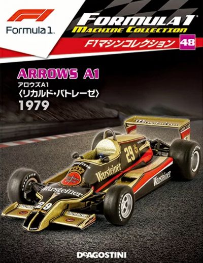 F1 Machine Collection Issue 048