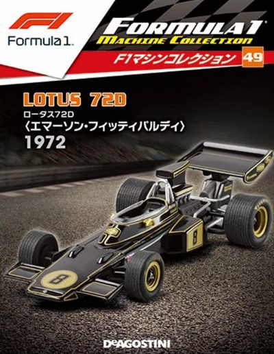 F1 Machine Collection Issue 049