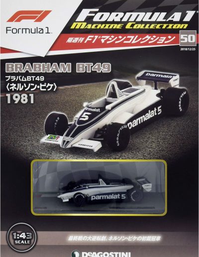 F1 Machine Collection Issue 050