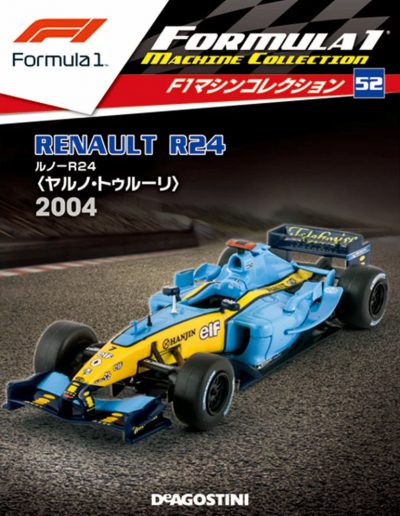 F1 Machine Collection Issue 052
