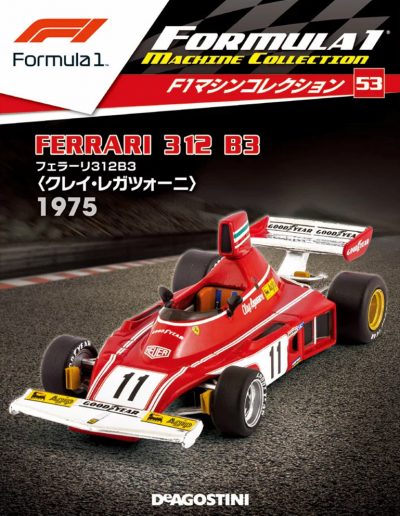 F1 Machine Collection Issue 053