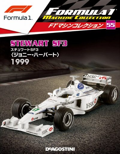 F1 Machine Collection Issue 055