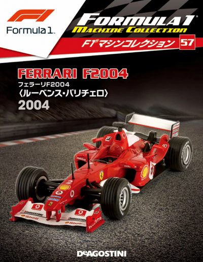 F1 Machine Collection Issue 057