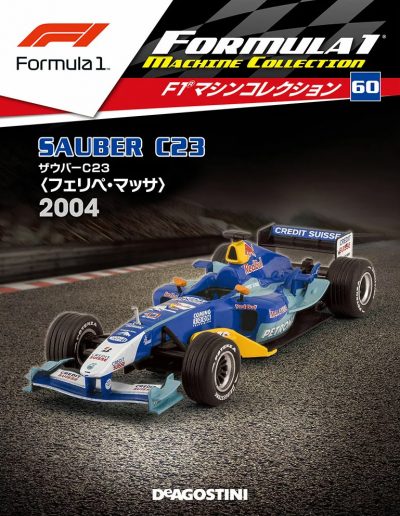 F1 Machine Collection Issue 060