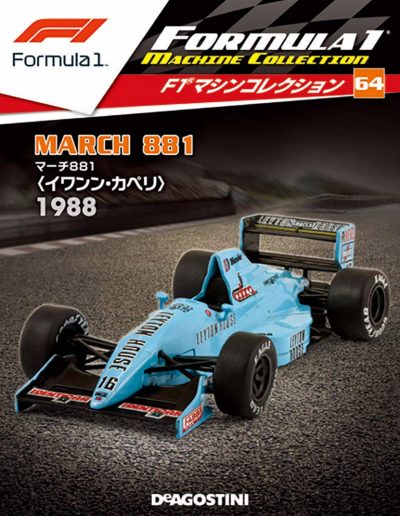 F1 Machine Collection Issue 064