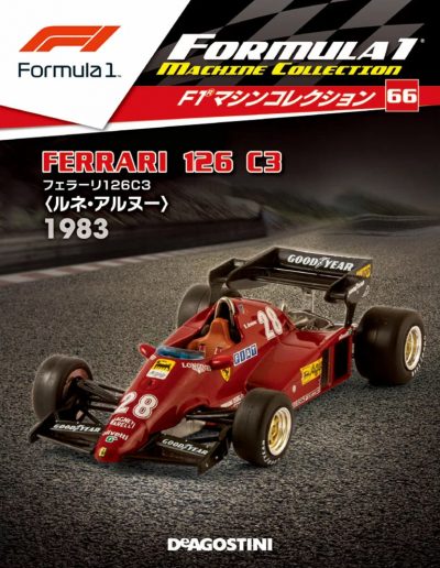 F1 Machine Collection Issue 066