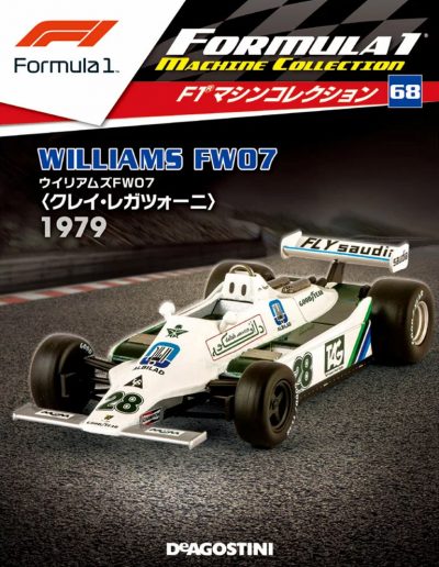 F1 Machine Collection Issue 068