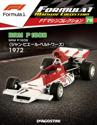 F1 Machine Collection Issue 078