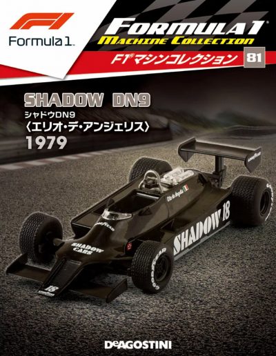 F1 Machine Collection Issue 081