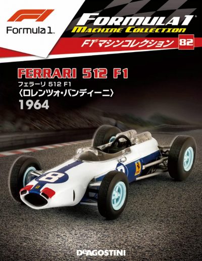 F1 Machine Collection Issue 082
