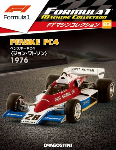 F1 Machine Collection Issue 083