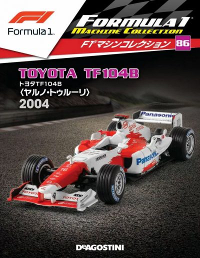 F1 Machine Collection Issue 086