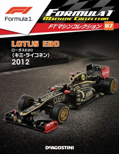 F1 Machine Collection Issue 087