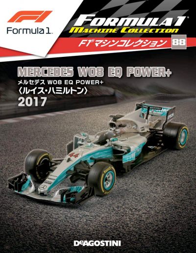 F1 Machine Collection Issue 088