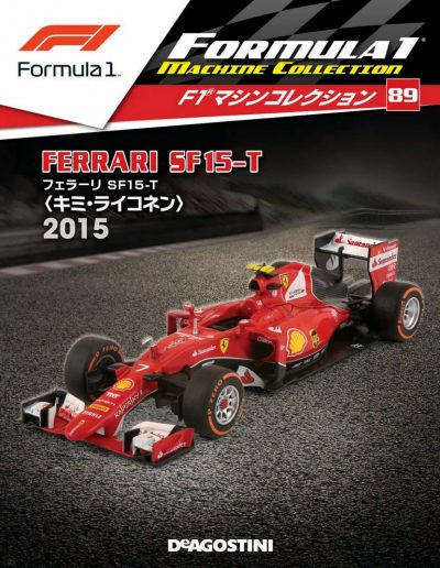 F1 Machine Collection Issue 089