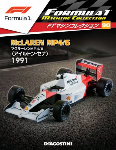 F1 Machine Collection Issue 090
