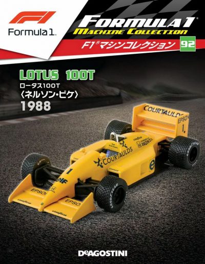 F1 Machine Collection Issue 092